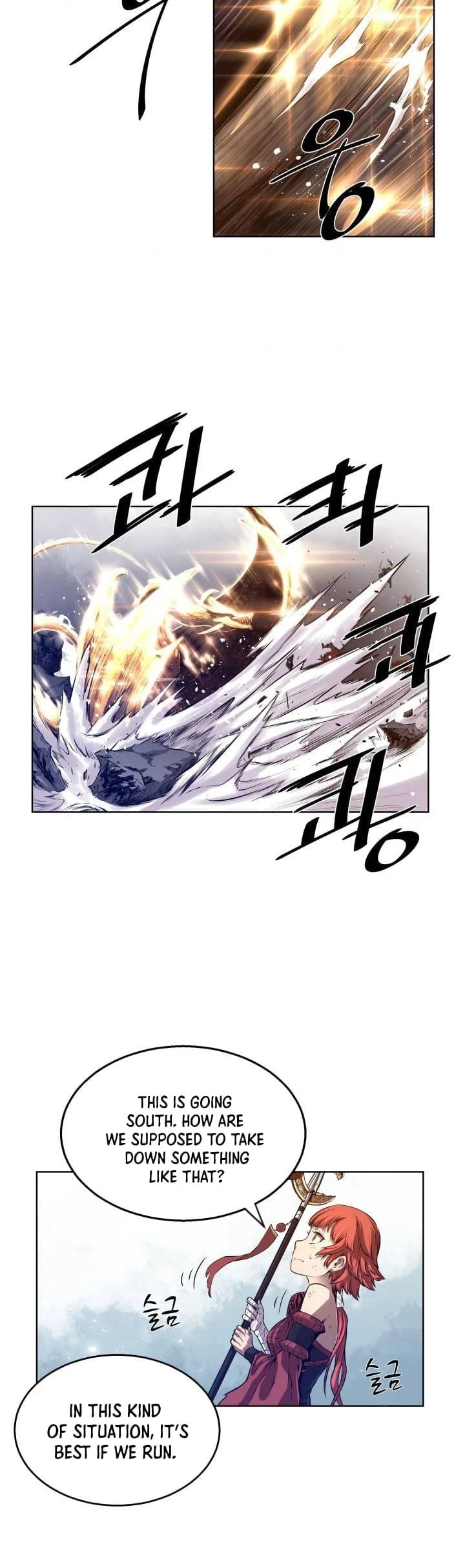Legend of Mir: The Golden Armored Dragon Chapter 1 — Page 19