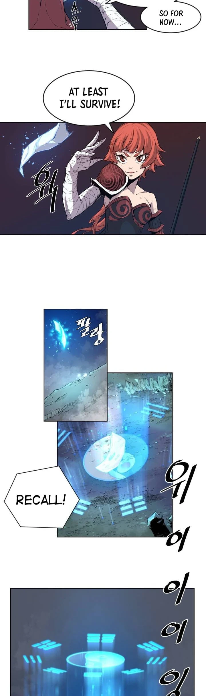 Legend of Mir: The Golden Armored Dragon Chapter 1 — Page 25