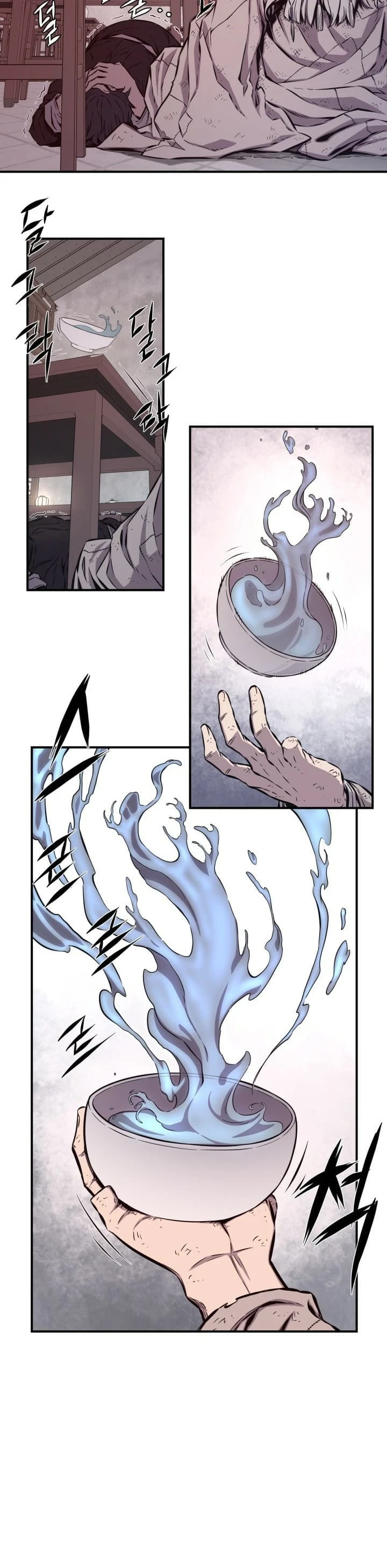 Legend of Mir: The Golden Armored Dragon Chapter 10 — Page 7