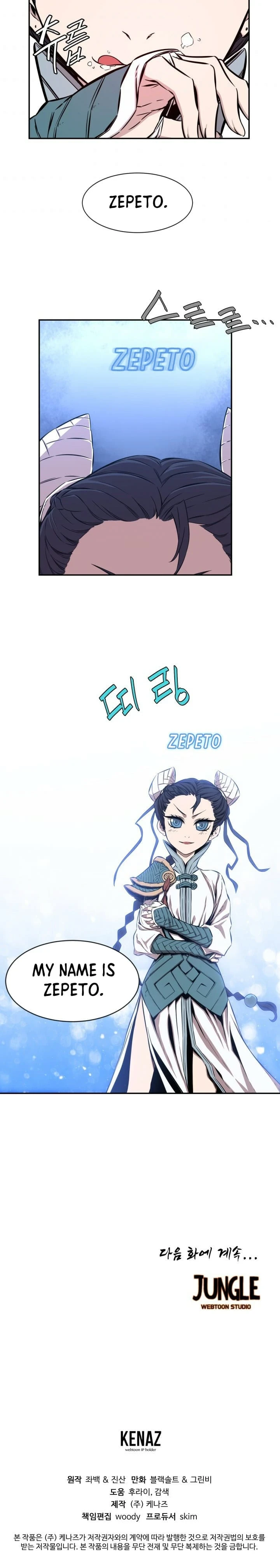 Legend of Mir: The Golden Armored Dragon Chapter 12 — Page 10