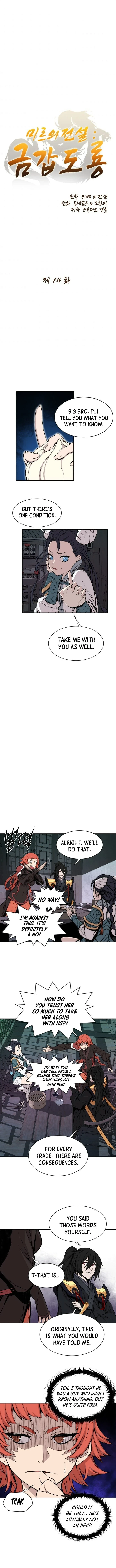 Legend of Mir: The Golden Armored Dragon Chapter 14 — Page 2