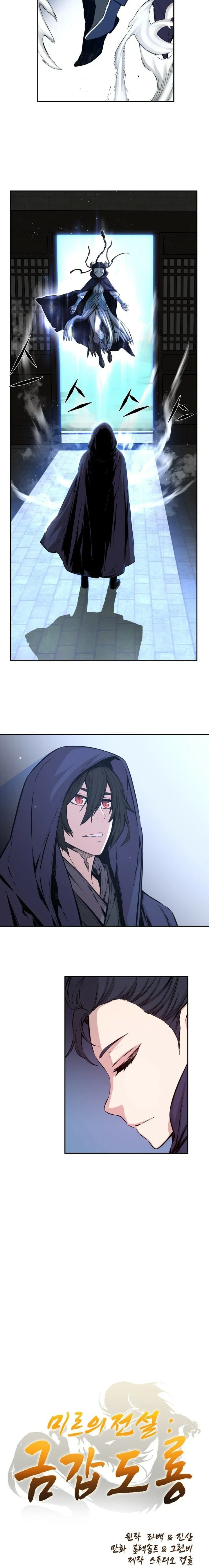 Legend of Mir: The Golden Armored Dragon Chapter 16 — Page 3
