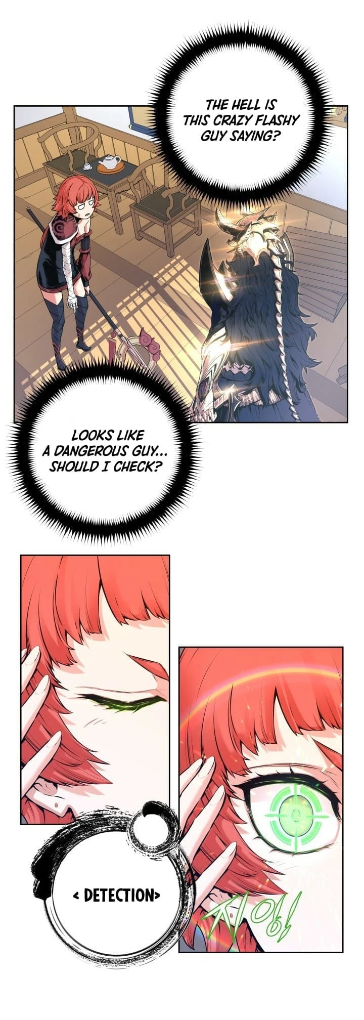 Legend of Mir: The Golden Armored Dragon Chapter 2 — Page 4