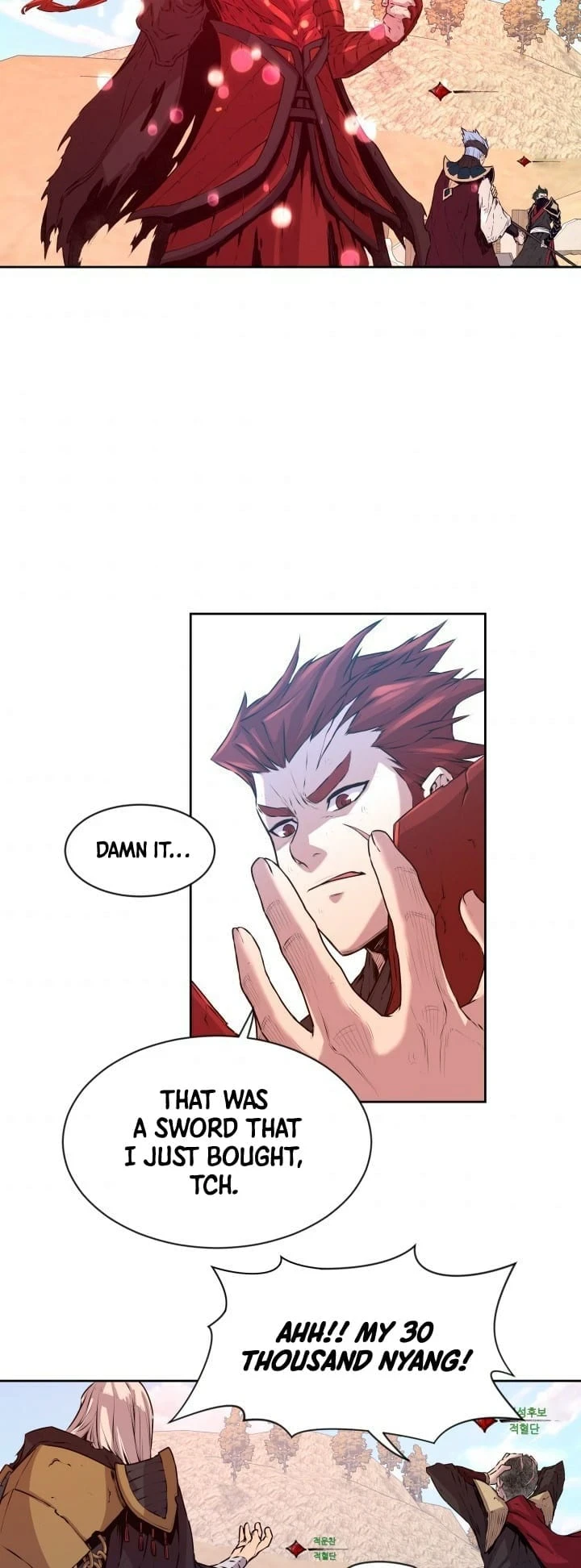 Legend of Mir: The Golden Armored Dragon Chapter 2 — Page 24