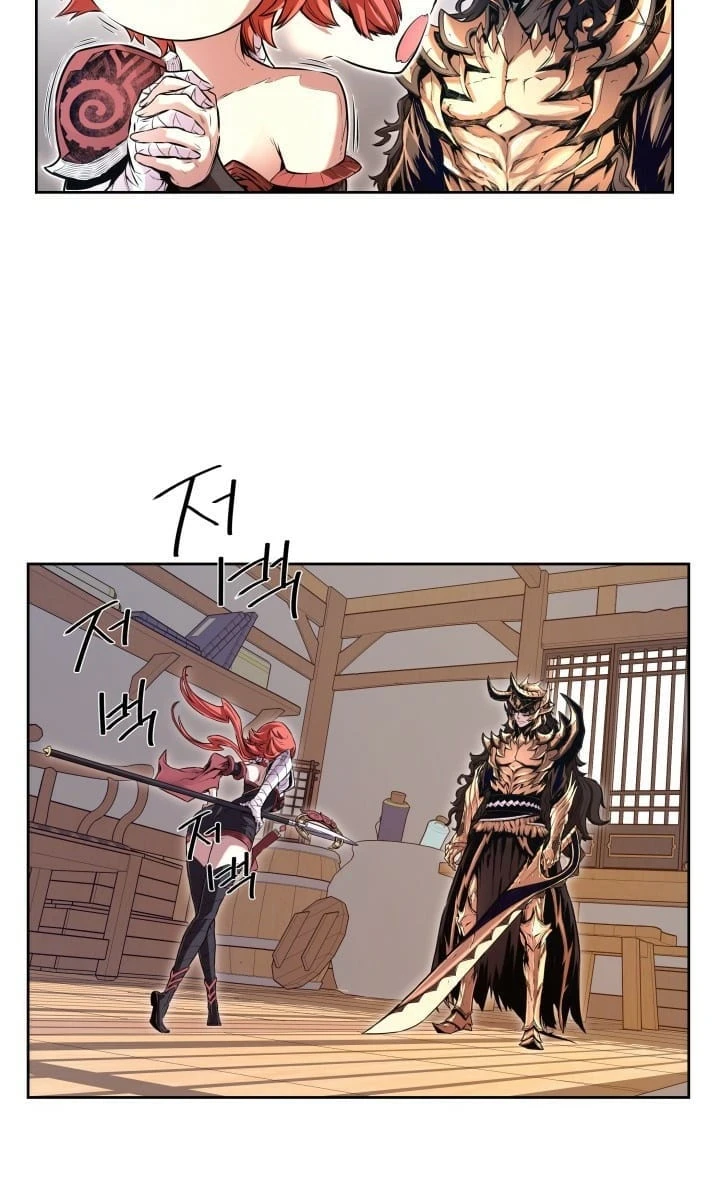 Legend of Mir: The Golden Armored Dragon Chapter 2 — Page 40