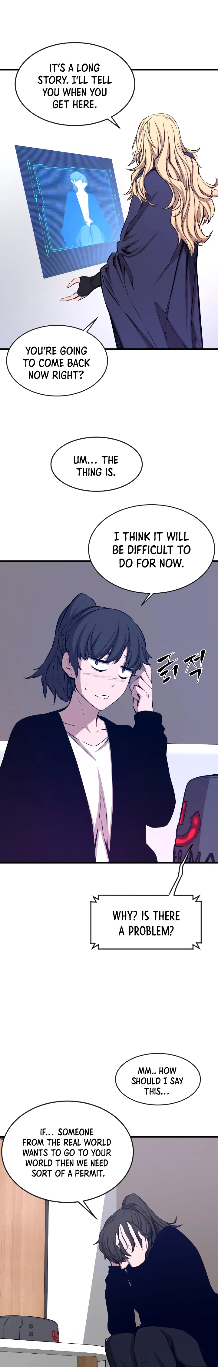 Legend of Mir: The Golden Armored Dragon Chapter 27 — Page 6