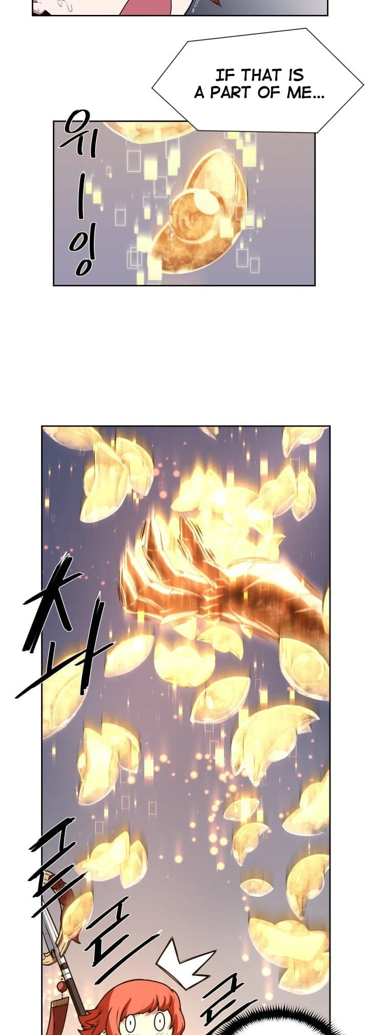 Legend of Mir: The Golden Armored Dragon Chapter 3 — Page 13