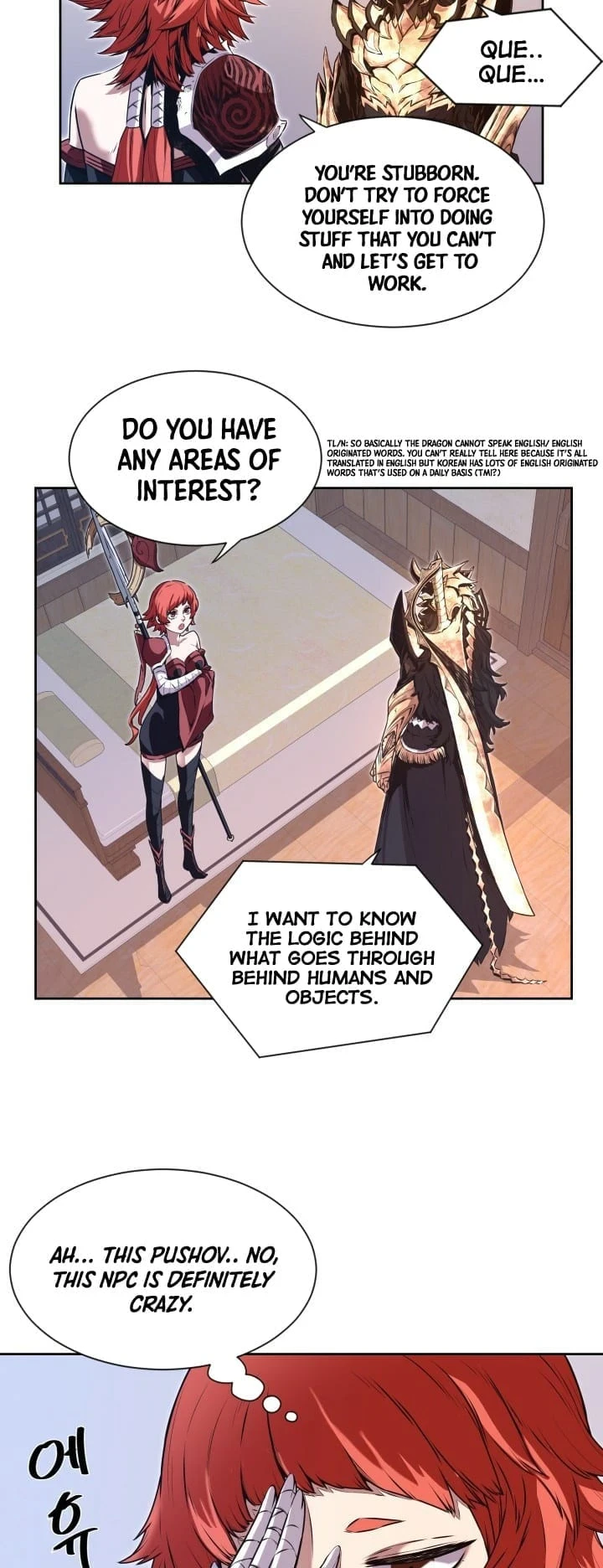 Legend of Mir: The Golden Armored Dragon Chapter 3 — Page 23