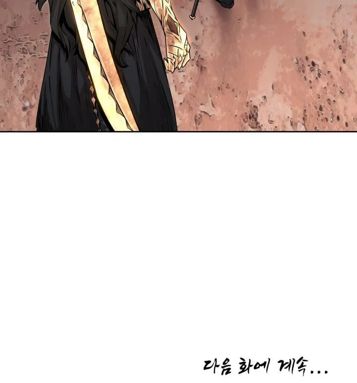 Legend of Mir: The Golden Armored Dragon Chapter 3 — Page 45