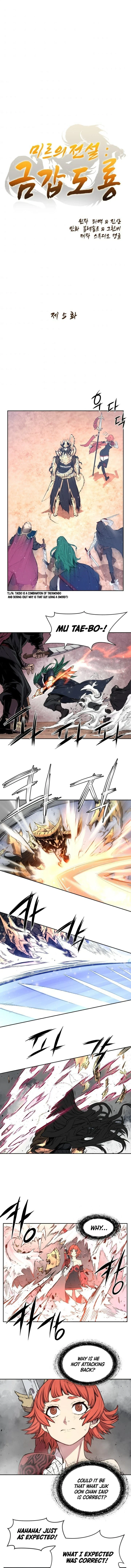 Legend of Mir: The Golden Armored Dragon Chapter 5 — Page 2
