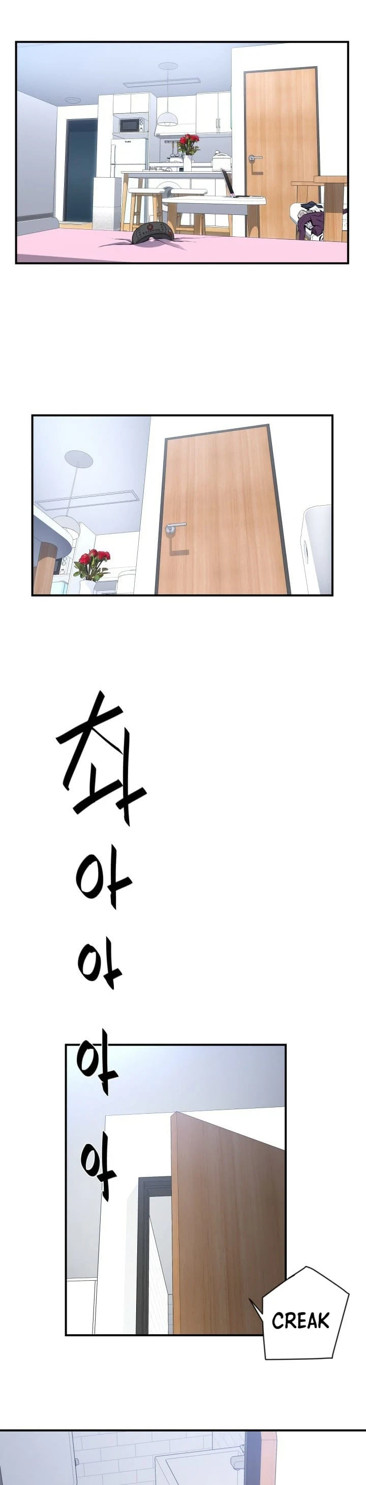 Legend of Mir: The Golden Armored Dragon Chapter 7 — Page 3