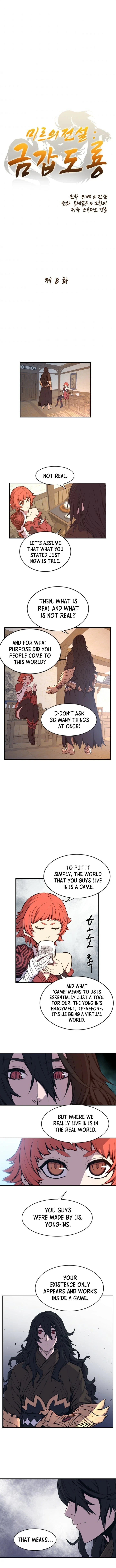 Legend of Mir: The Golden Armored Dragon Chapter 8 — Page 2