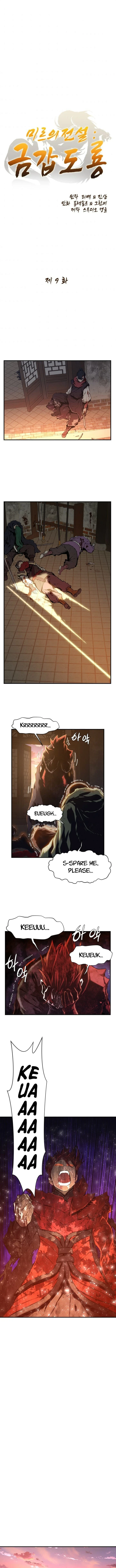 Legend of Mir: The Golden Armored Dragon Chapter 9 — Page 2
