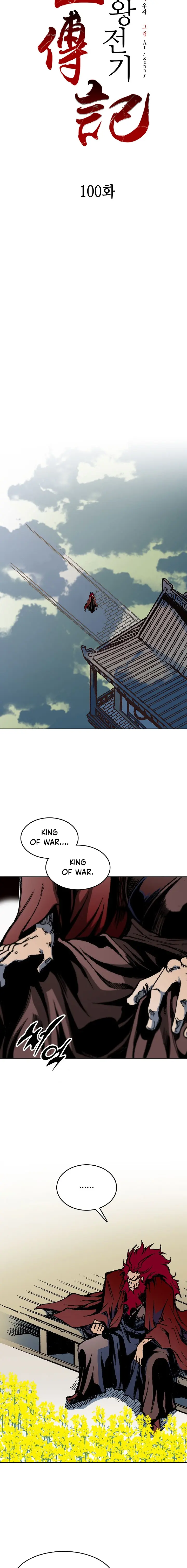 Legend of Sayu Chapter 100 — Page 9