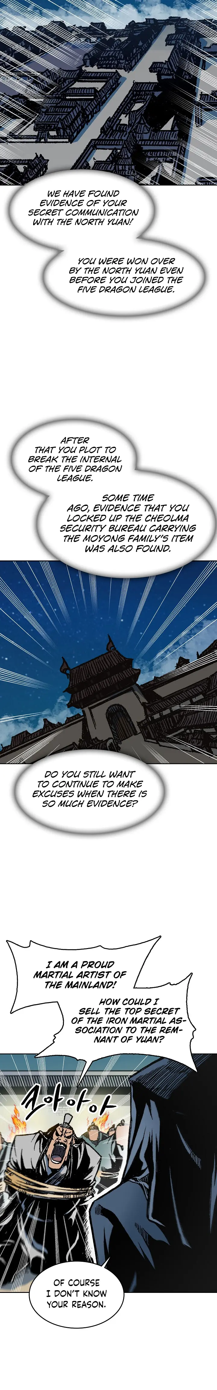 Legend of Sayu Chapter 100 — Page 25