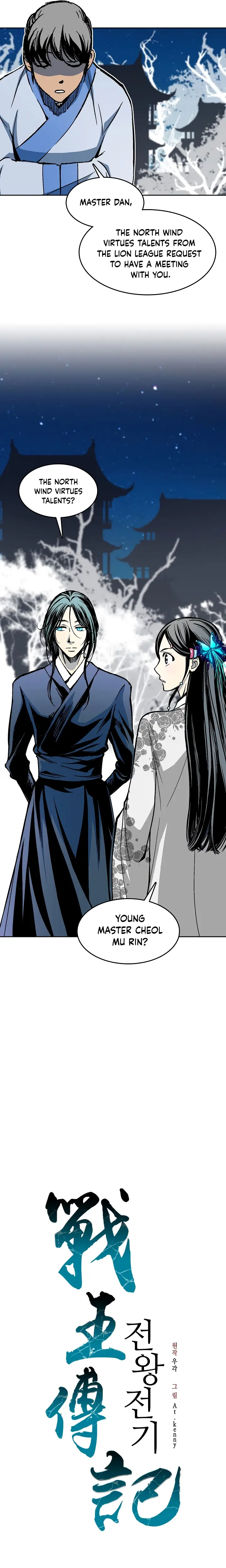 Legend of Sayu Chapter 104 — Page 8