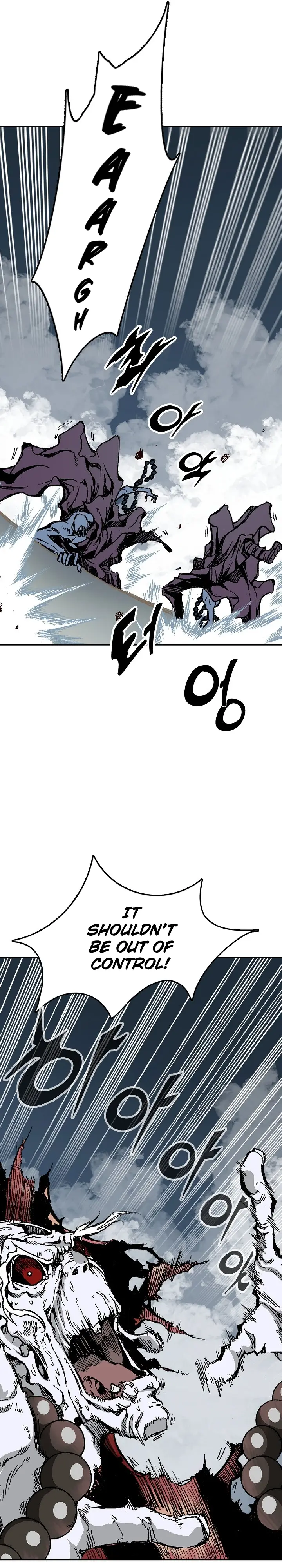 Legend of Sayu Chapter 109 — Page 11