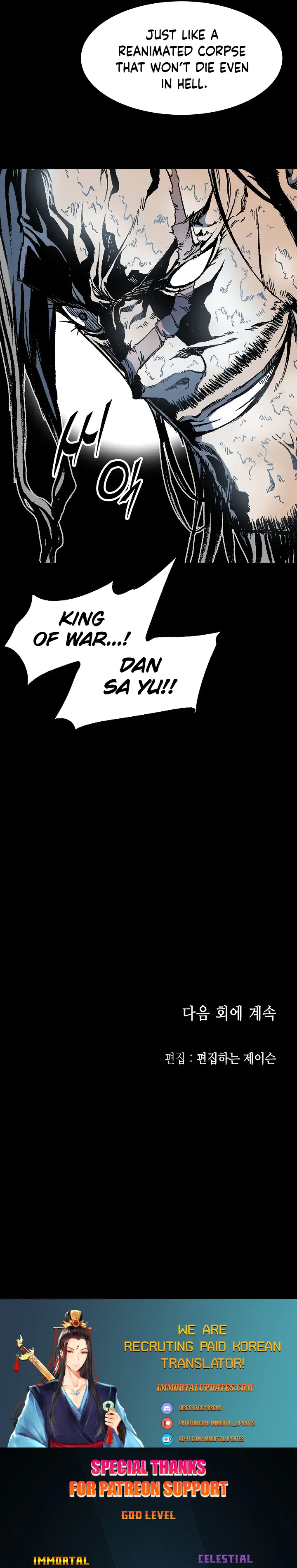 Legend of Sayu Chapter 109 — Page 35