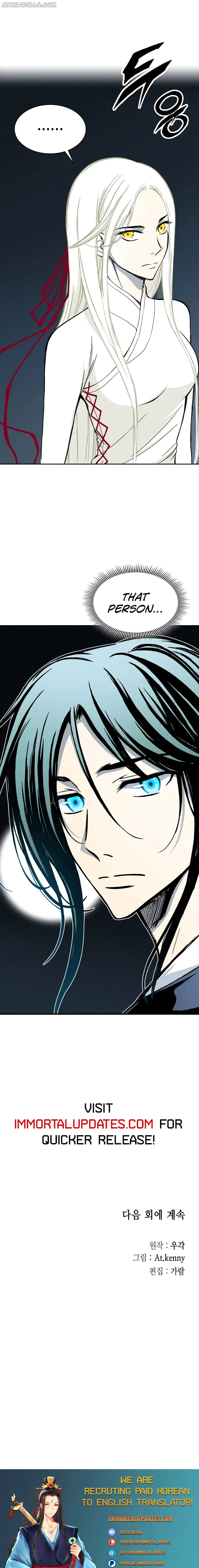 Legend of Sayu Chapter 111 — Page 27