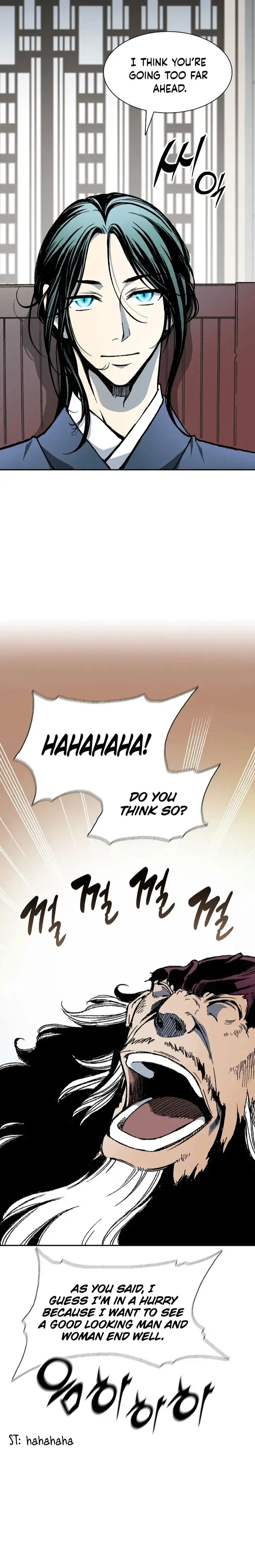 Legend of Sayu Chapter 113 — Page 5