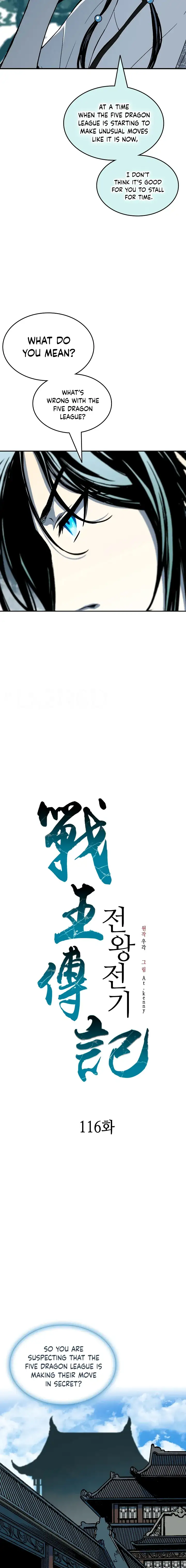 Legend of Sayu Chapter 116 — Page 13