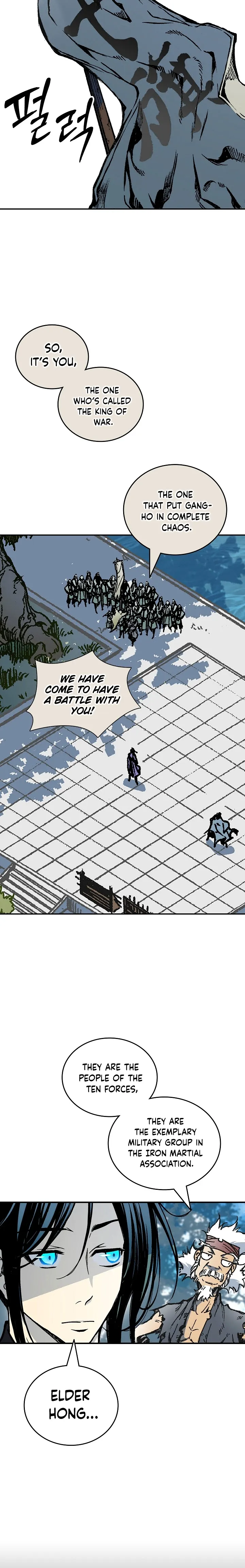 Legend of Sayu Chapter 118 — Page 6