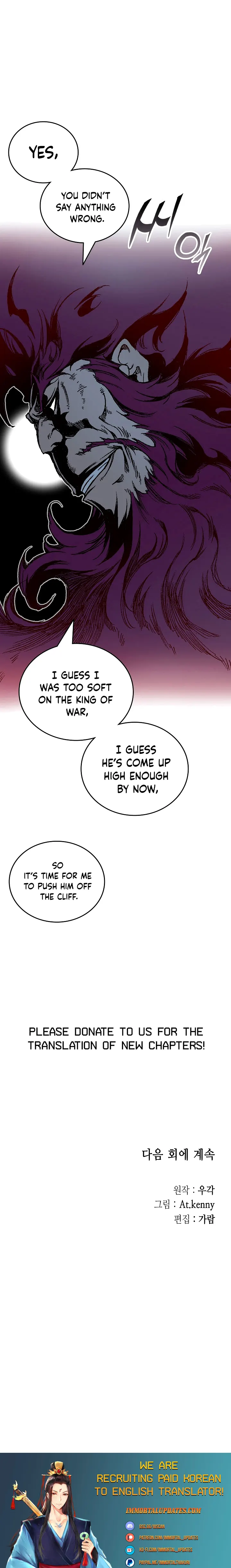 Legend of Sayu Chapter 118 — Page 31