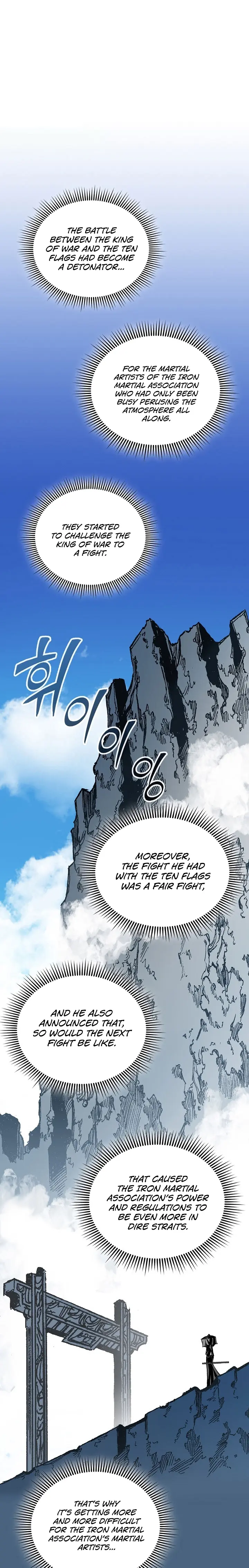 Legend of Sayu Chapter 119 — Page 1