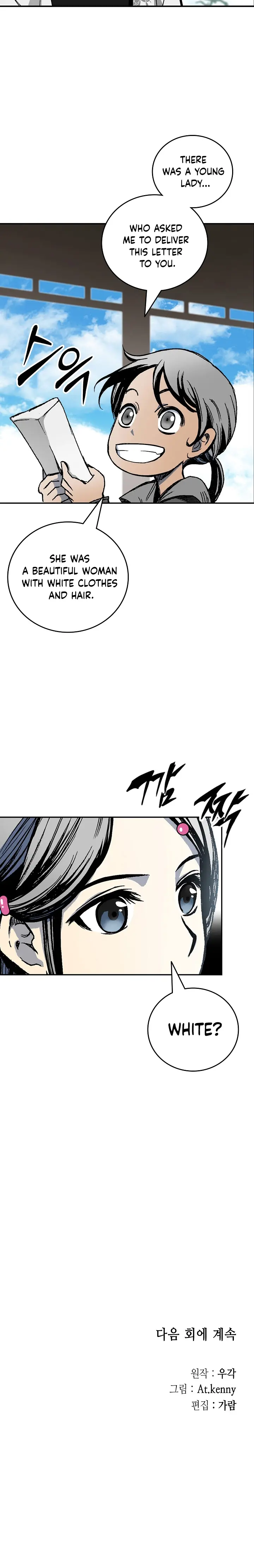 Legend of Sayu Chapter 119 — Page 31