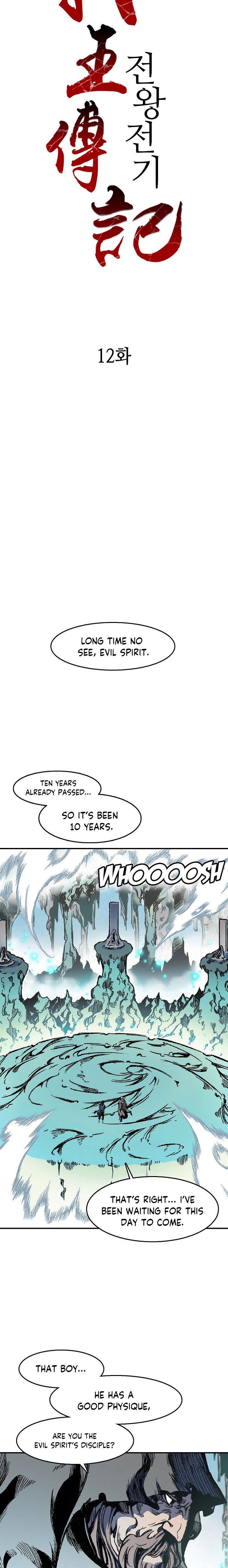 Legend of Sayu Chapter 12 — Page 6