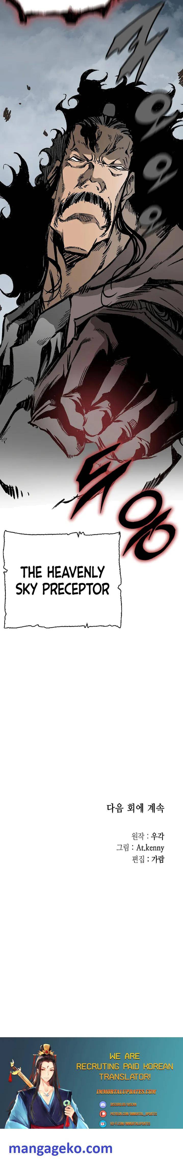 Legend of Sayu Chapter 121 — Page 24