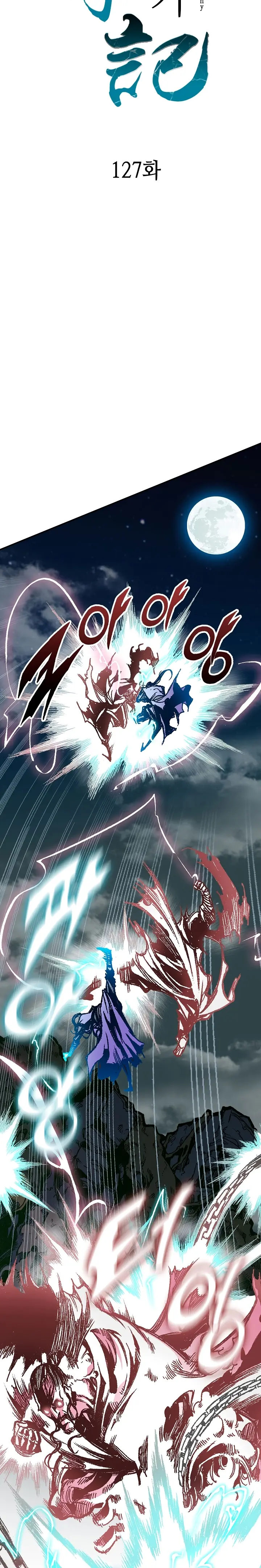 Legend of Sayu Chapter 127 — Page 10