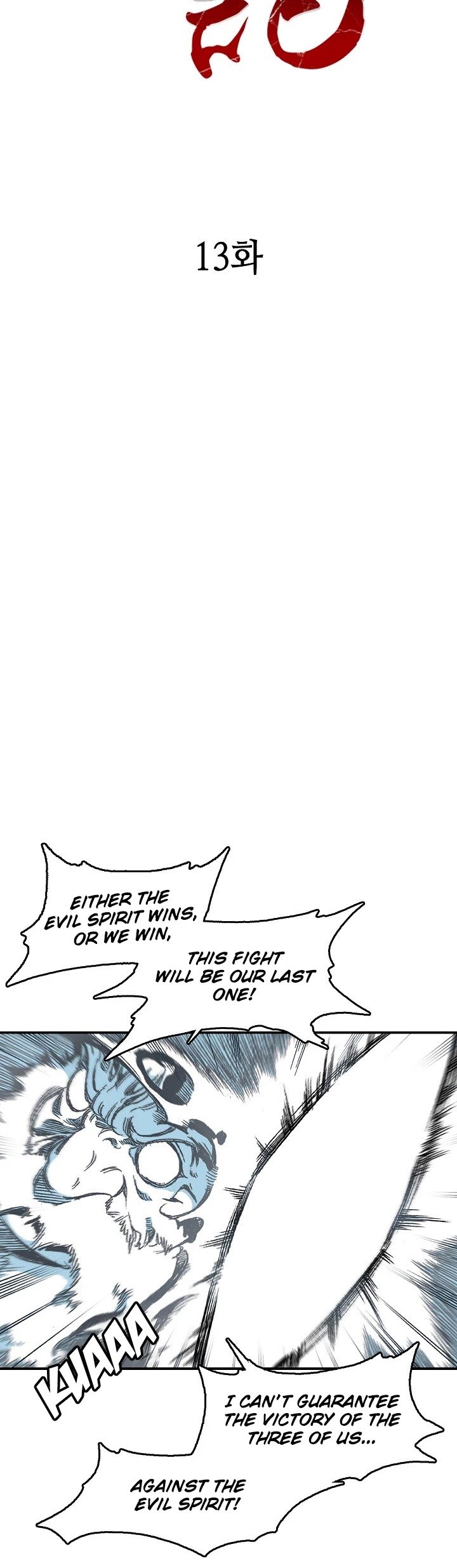 Legend of Sayu Chapter 13 — Page 23