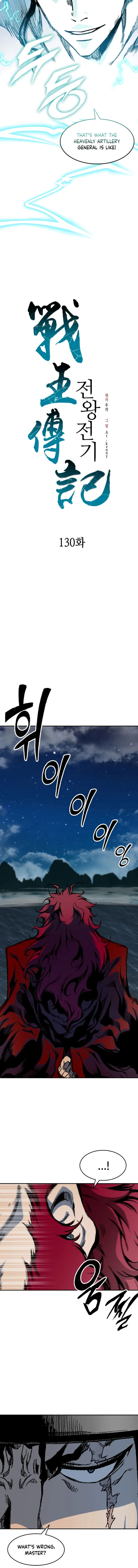Legend of Sayu Chapter 130 — Page 15