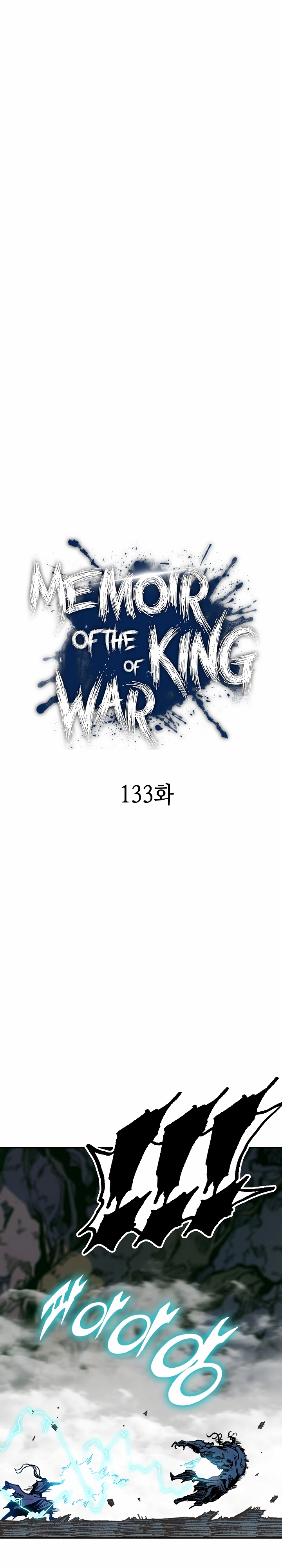 Legend of Sayu Chapter 133 — Page 4