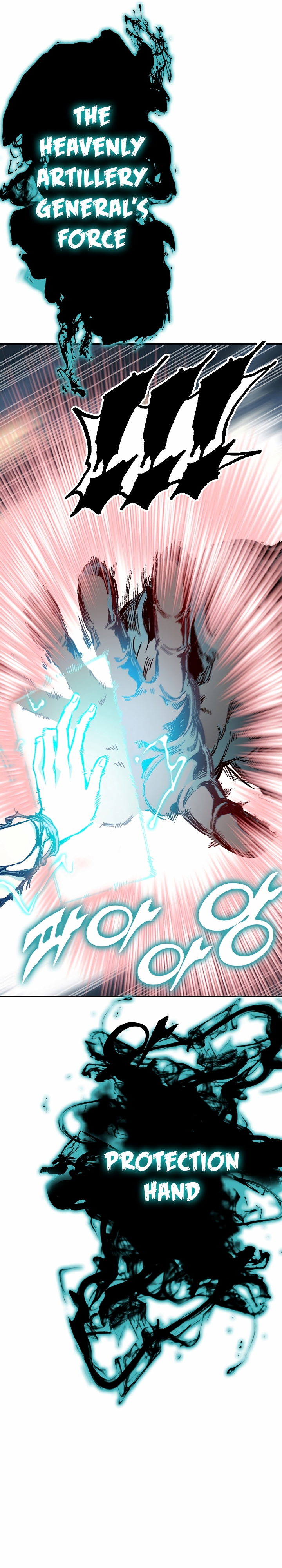 Legend of Sayu Chapter 133 — Page 17
