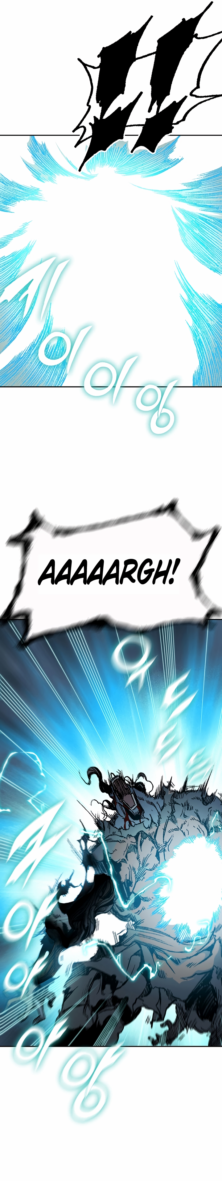 Legend of Sayu Chapter 133 — Page 23