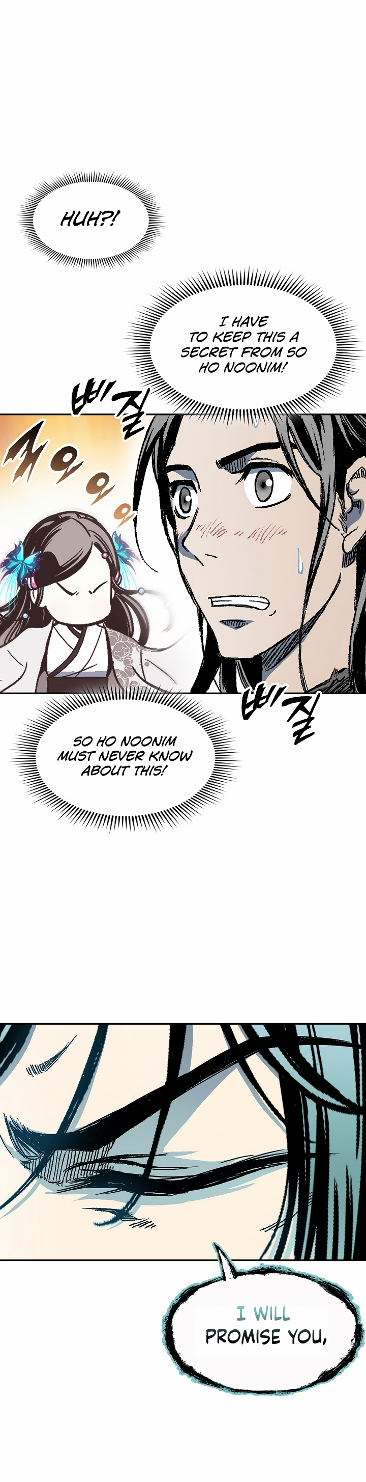 Legend of Sayu Chapter 134 — Page 18