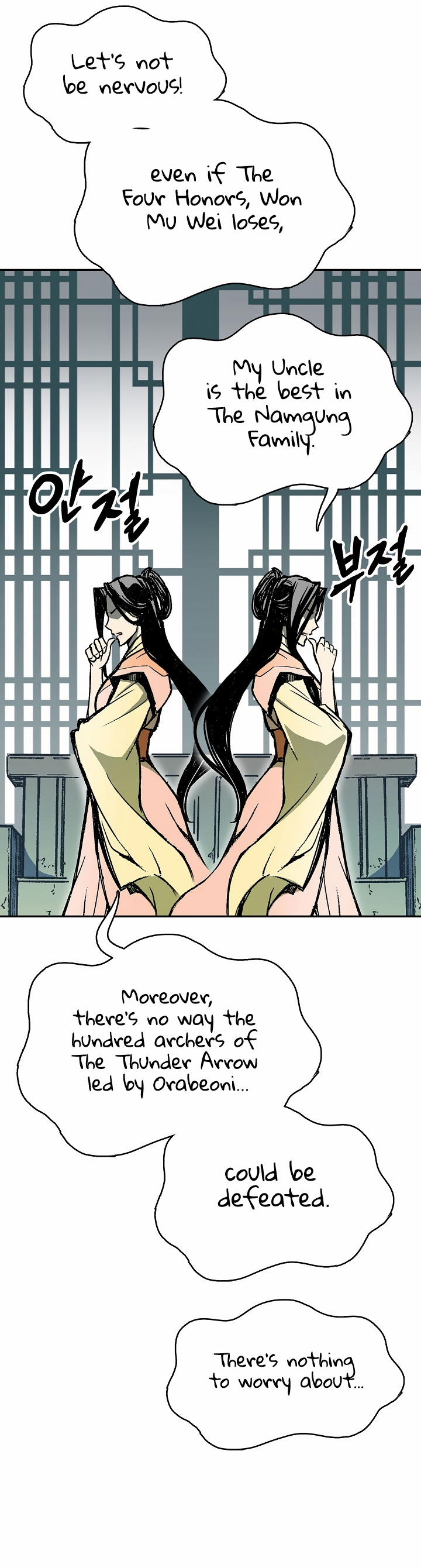 Legend of Sayu Chapter 134 — Page 24