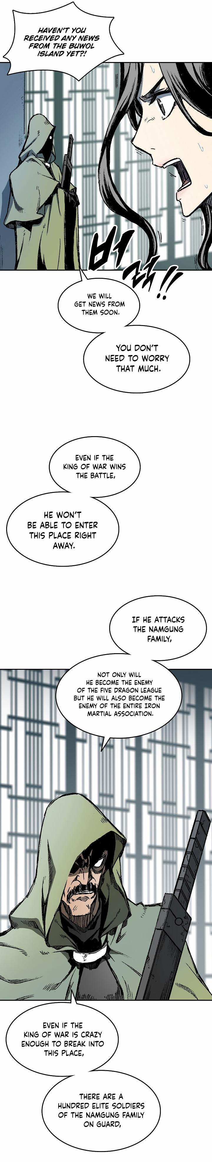 Legend of Sayu Chapter 134 — Page 25