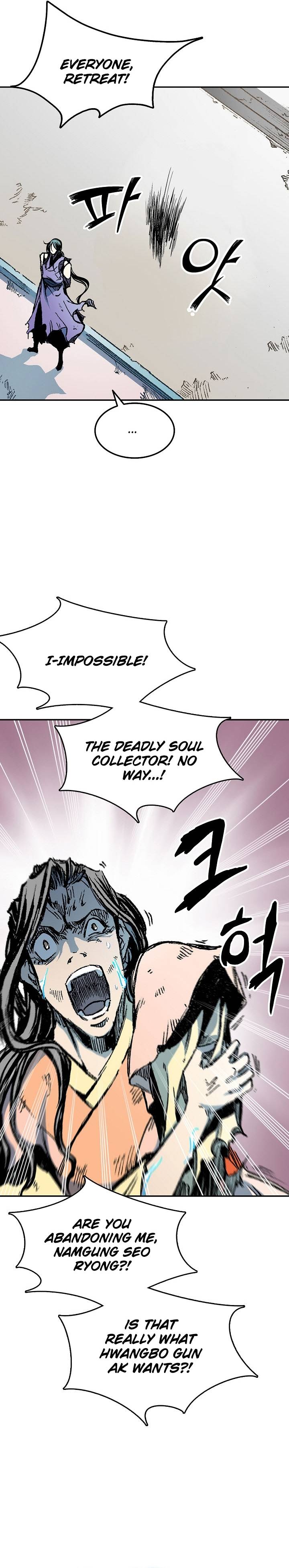 Legend of Sayu Chapter 135 — Page 24
