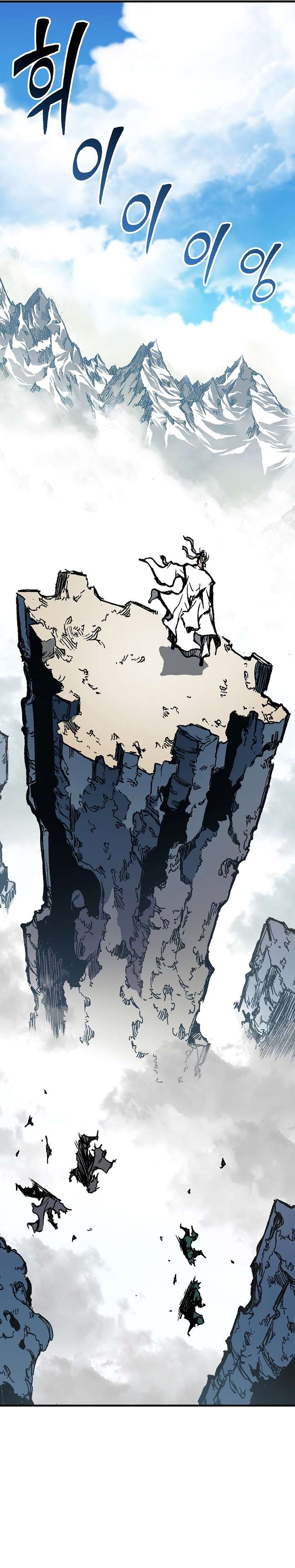 Legend of Sayu Chapter 136 — Page 29