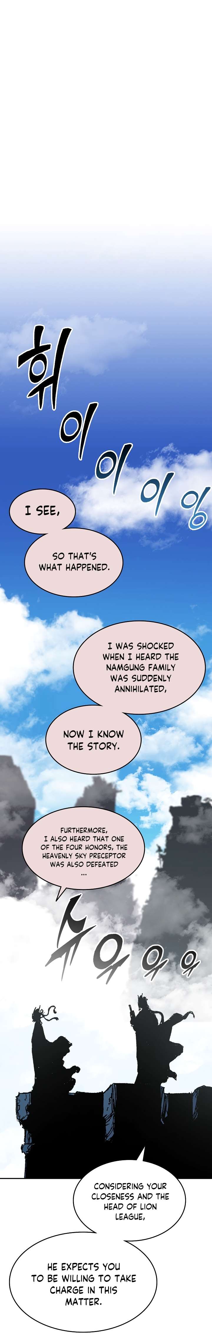 Legend of Sayu Chapter 136 — Page 32