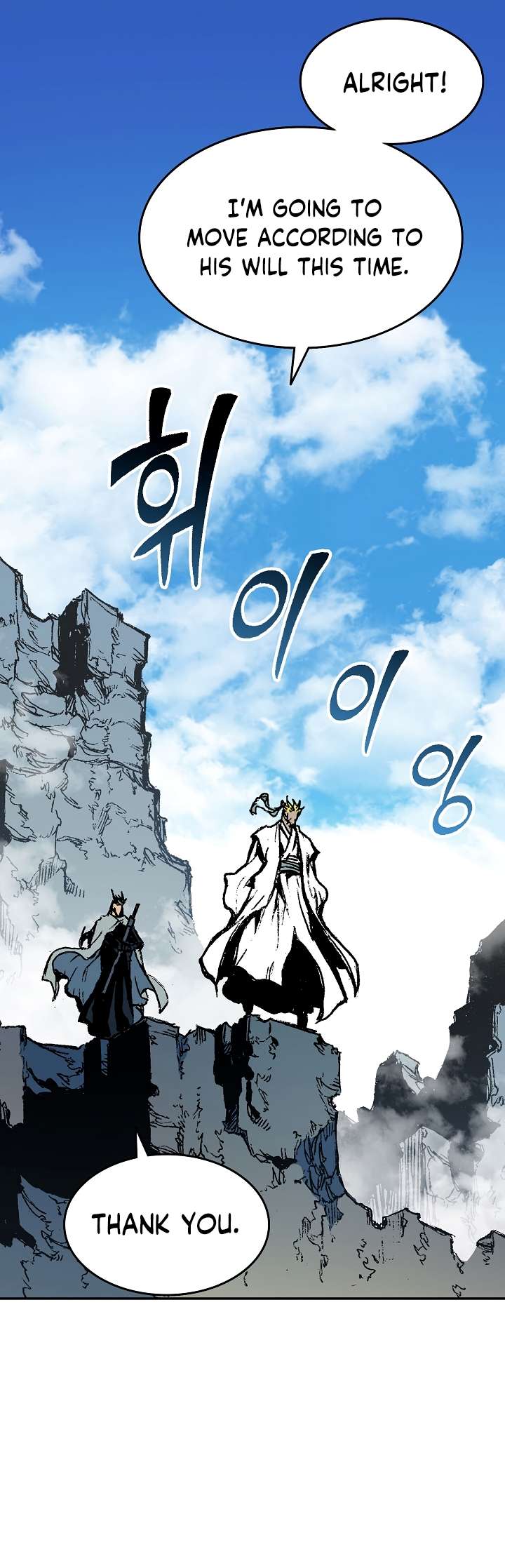 Legend of Sayu Chapter 136 — Page 38