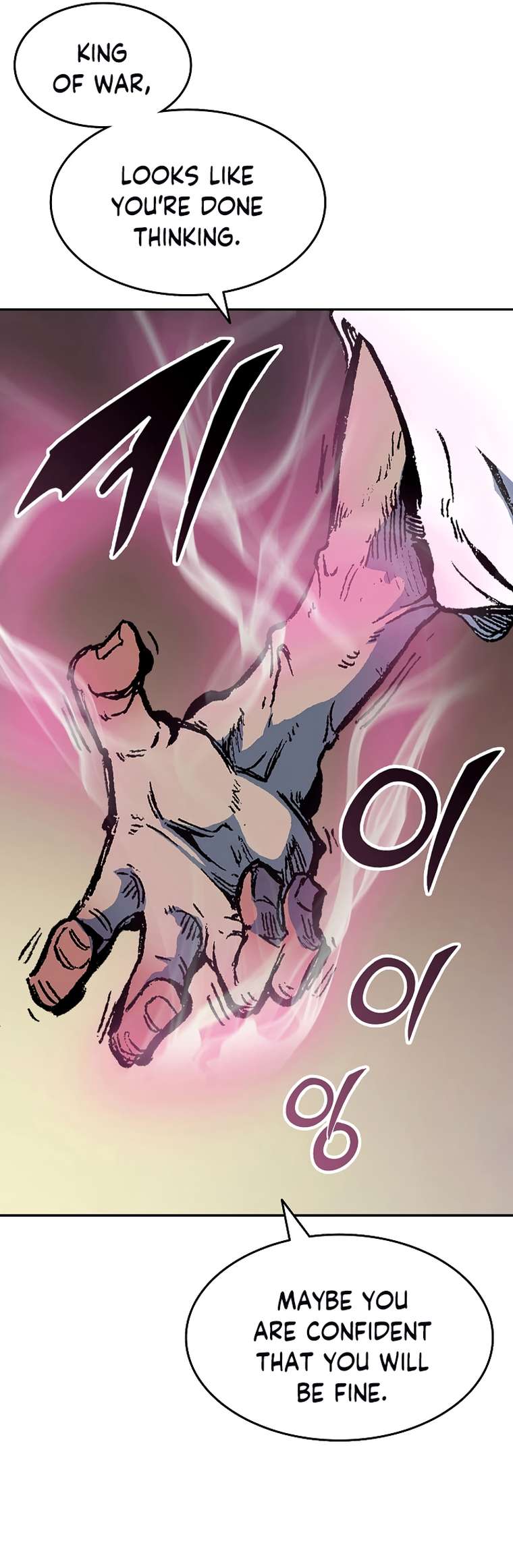 Legend of Sayu Chapter 138 — Page 25