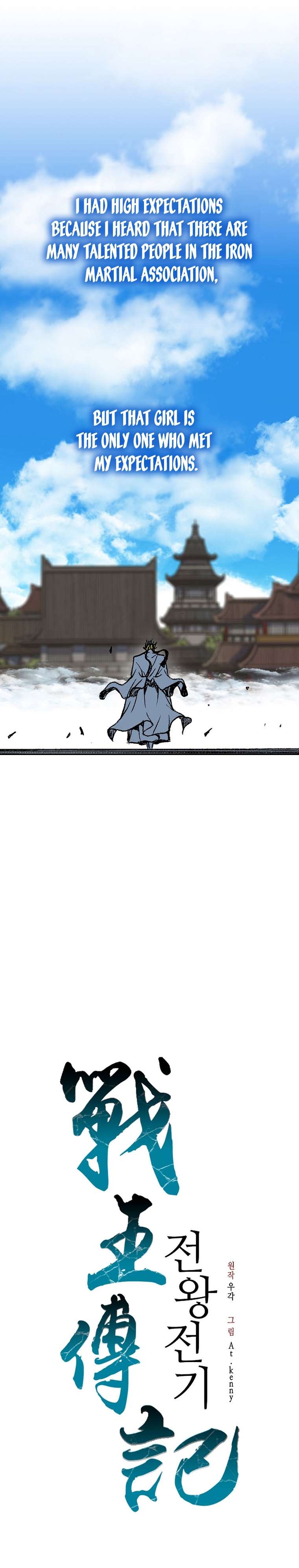 Legend of Sayu Chapter 140 — Page 21