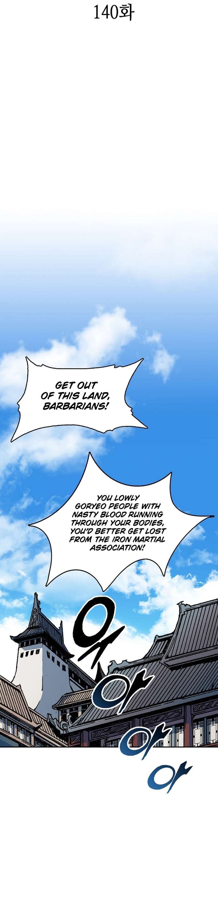 Legend of Sayu Chapter 140 — Page 22