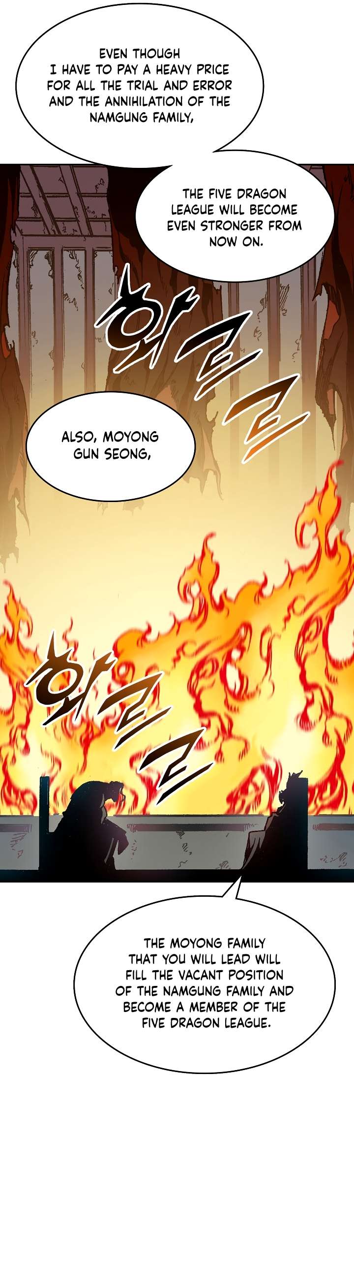 Legend of Sayu Chapter 141 — Page 4