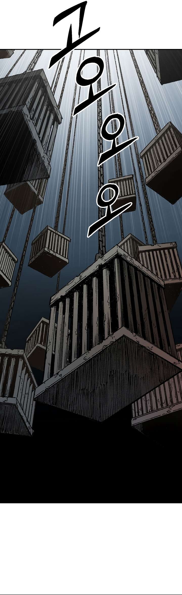 Legend of Sayu Chapter 142 — Page 18