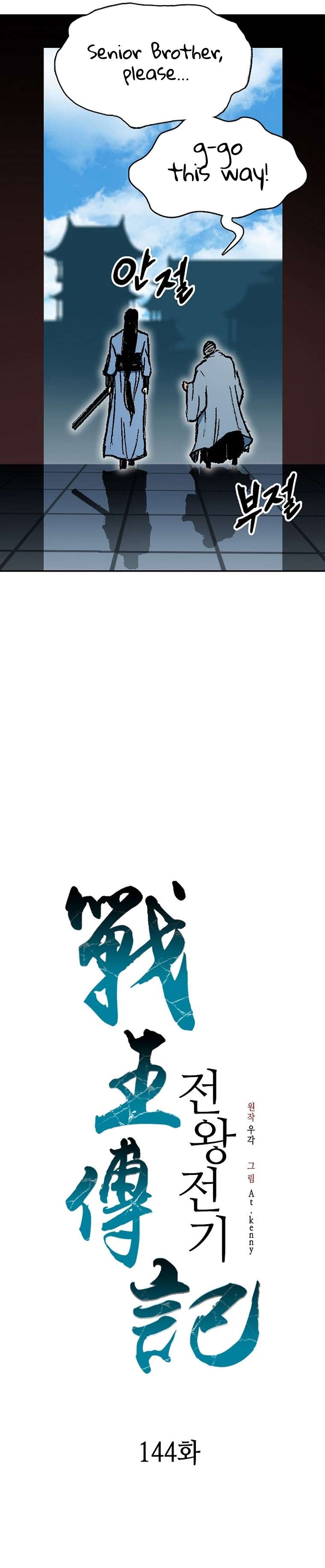 Legend of Sayu Chapter 144 — Page 22